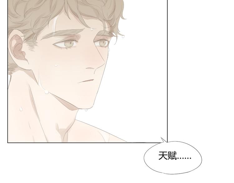 第16话 原来他是鲨鱼！9