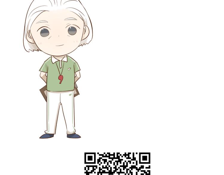第11话 谁下了我的战书？74