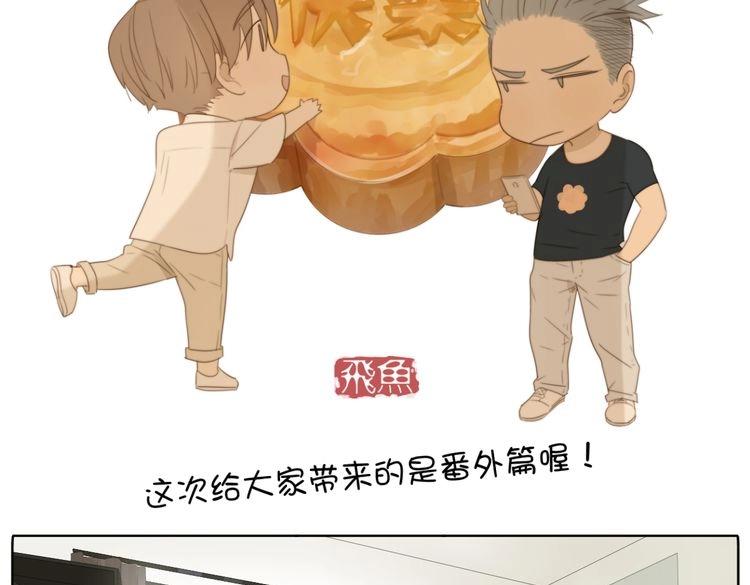 真心话大冒险2