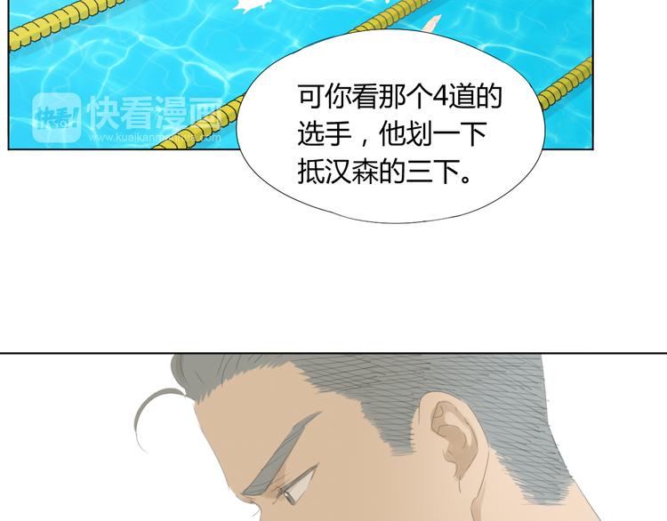 第15话 败北的滋味83