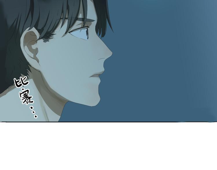 第5话 终于找到你了！64