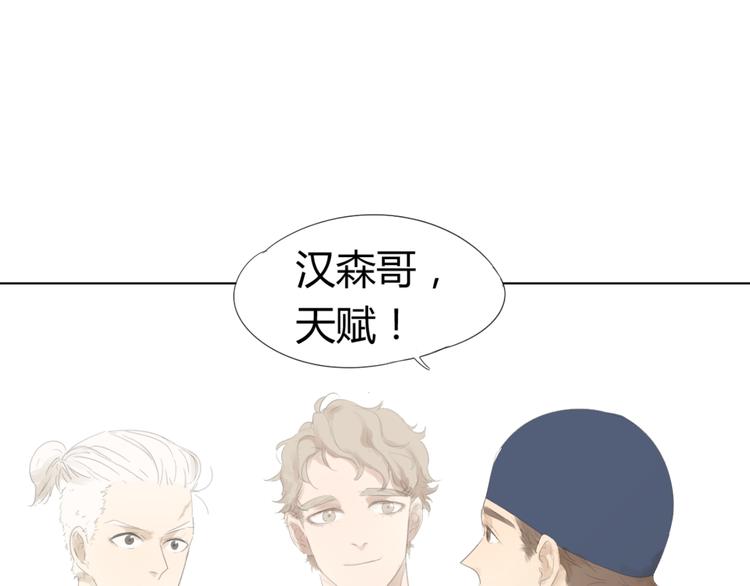第16话 原来他是鲨鱼！72