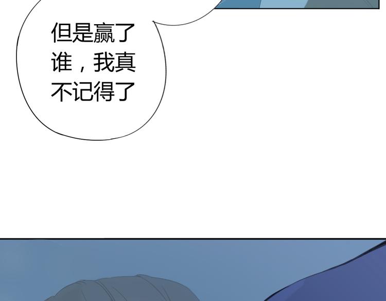 第5话 终于找到你了！56