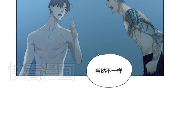 第6话 你是我唯一的污点13