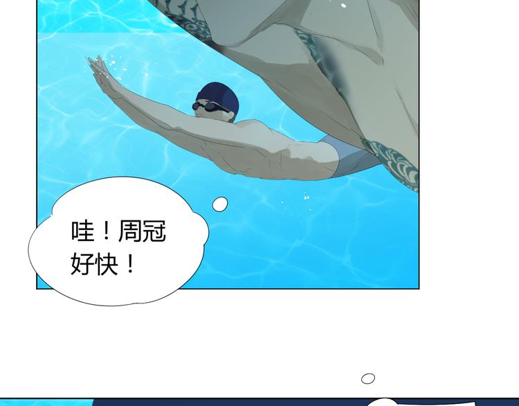 第16话 原来他是鲨鱼！96