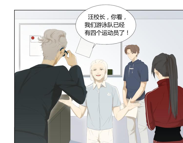 第11话 谁下了我的战书？43