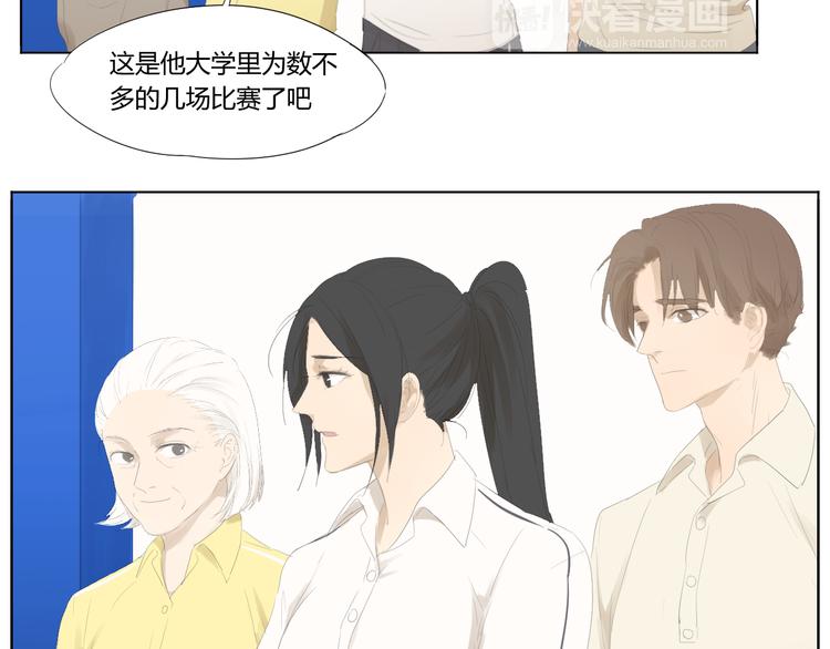 第15话 败北的滋味26