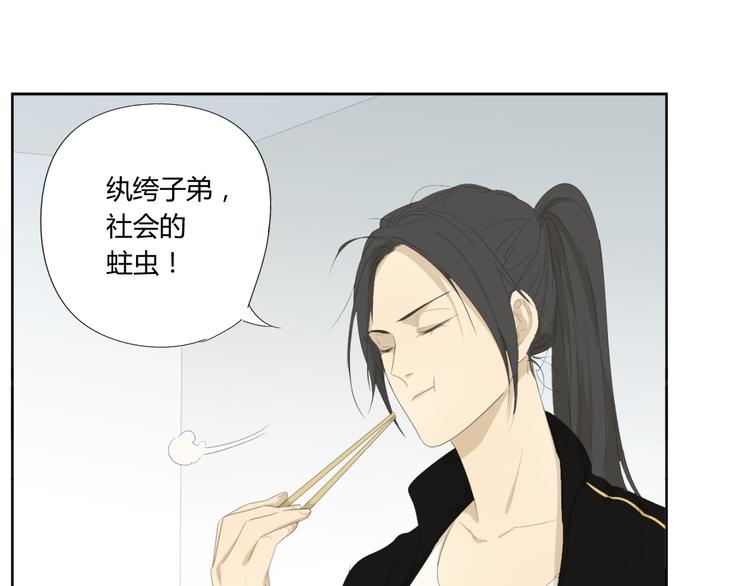 第8话 竟然要他加入游泳队！58