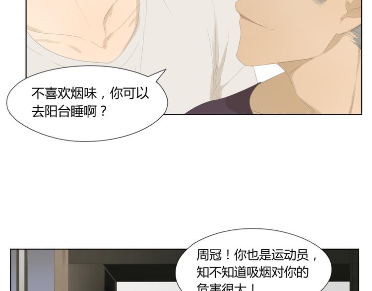 第13话 我哪里招惹他了……40