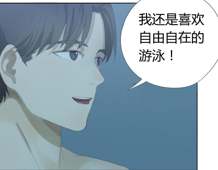 第5话 终于找到你了！67