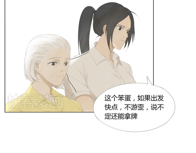第14话 第一战80