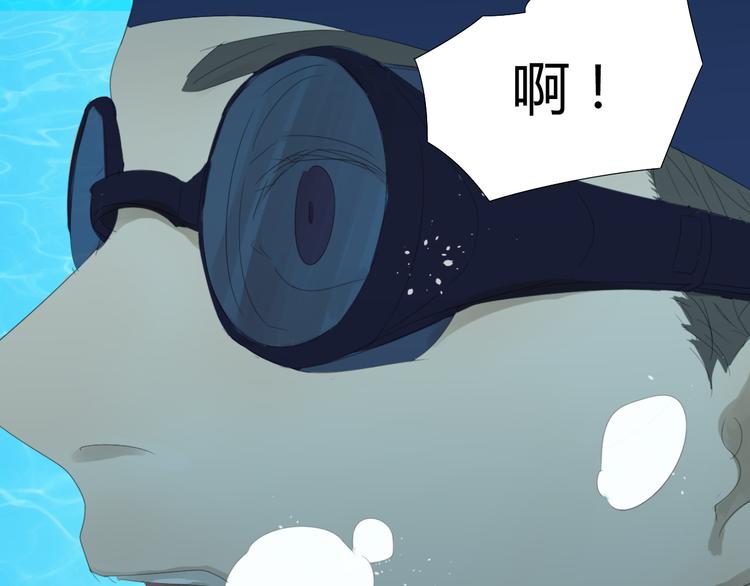 第16话 原来他是鲨鱼！97