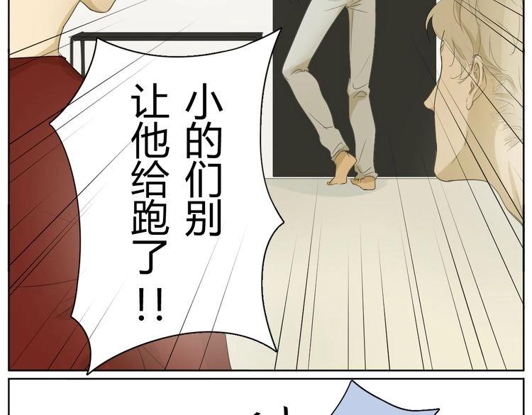 真心话大冒险71