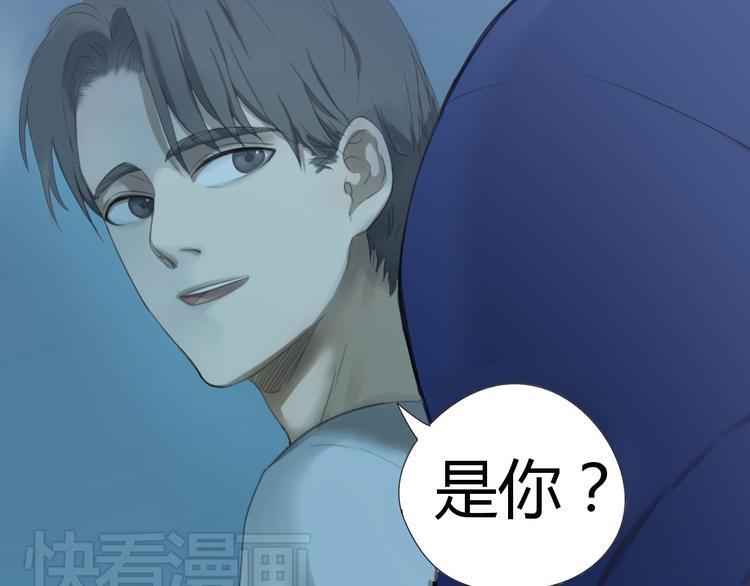 第5话 终于找到你了！57