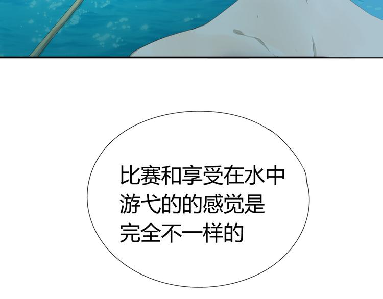 第6话 你是我唯一的污点15