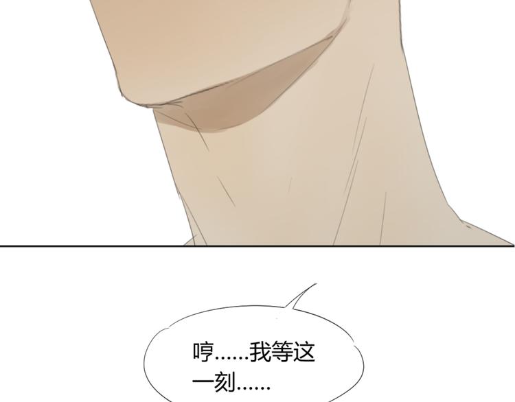 第16话 原来他是鲨鱼！26