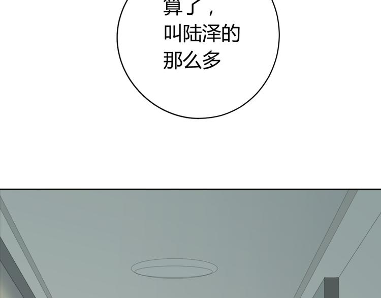 第2话 重逢53