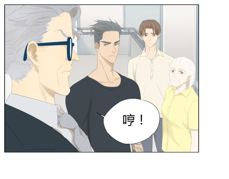 第16话 原来他是鲨鱼！32