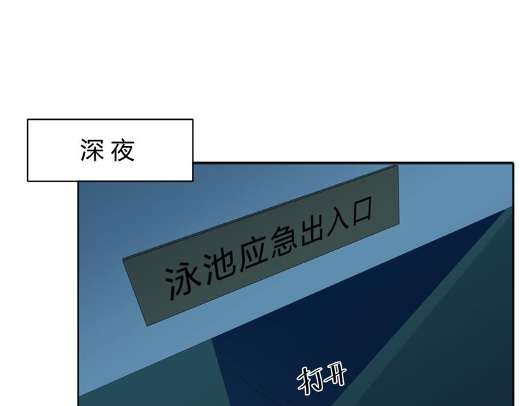 第9话 我要让他们加入游泳队19