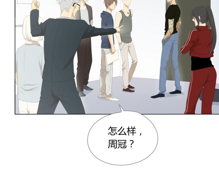 第11话 谁下了我的战书？51