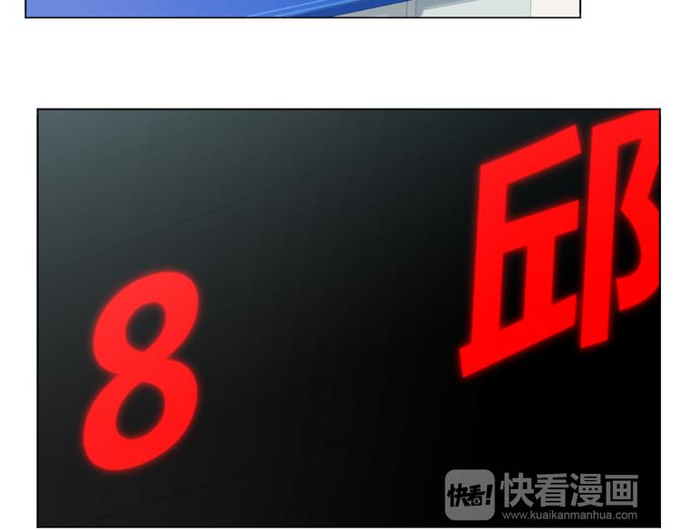 第15话 败北的滋味95