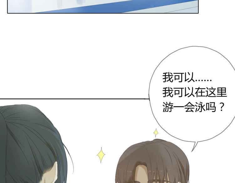 第3话 我一点都不想加入游泳队！17