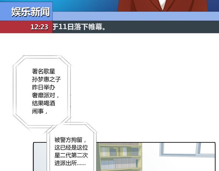 第8话 竟然要他加入游泳队！56