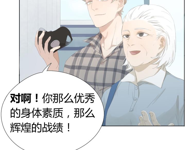 第6话 你是我唯一的污点71