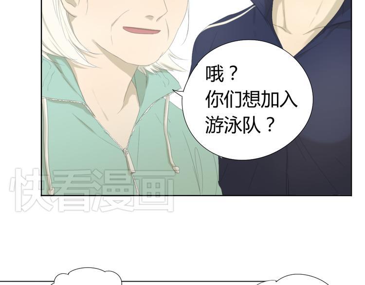 第7话 不准你们成立游泳队19