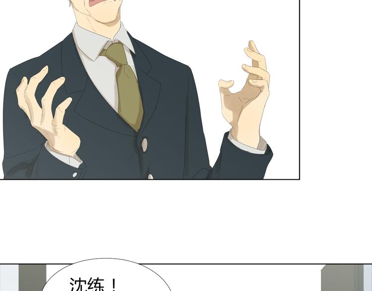 第11话 谁下了我的战书？45