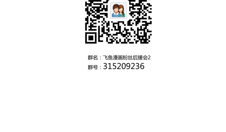 第11话 谁下了我的战书？75