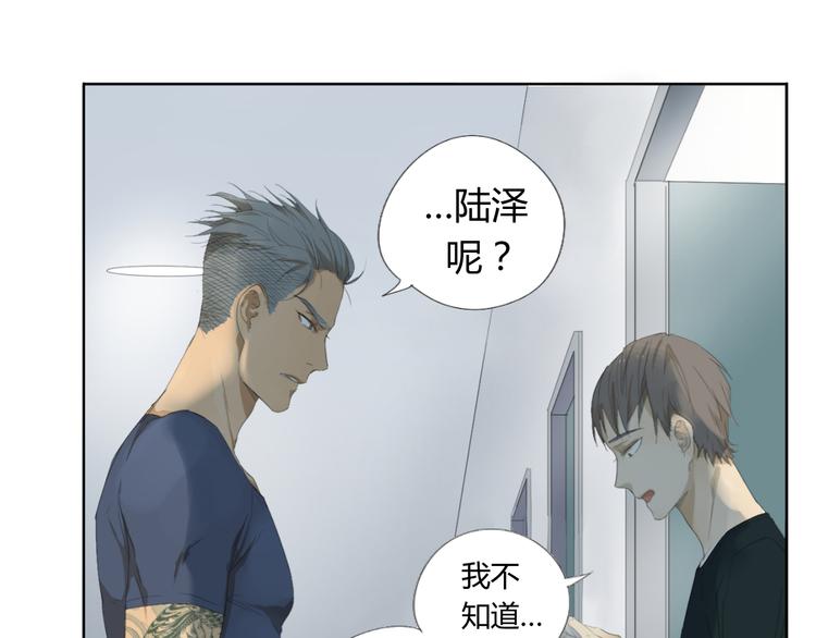 第5话 终于找到你了！9