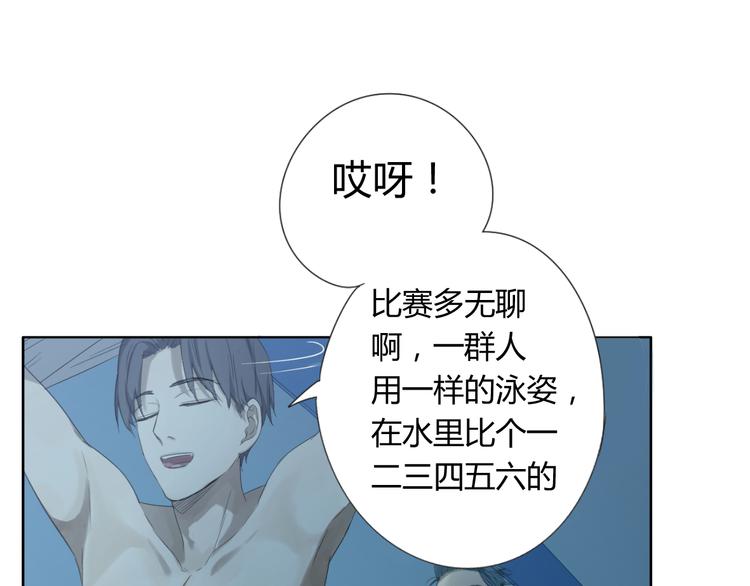 第5话 终于找到你了！65