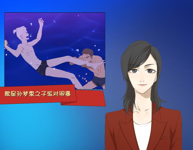 第8话 竟然要他加入游泳队！55