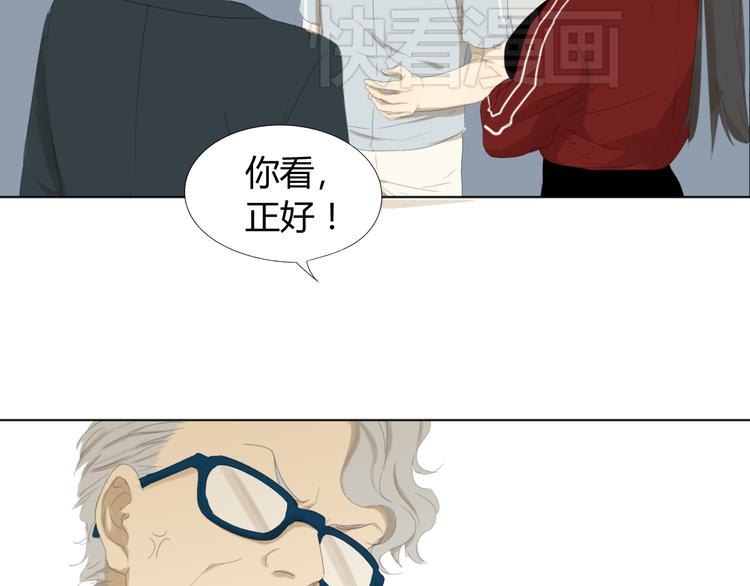 第11话 谁下了我的战书？63