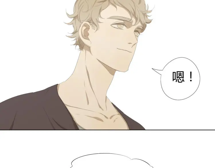 第11话 谁下了我的战书？70