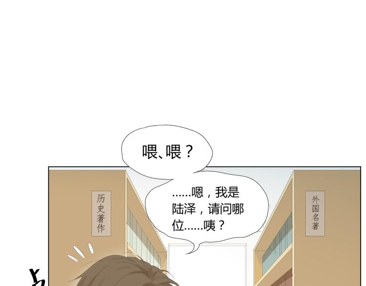 第10话 被迫加入游泳队4