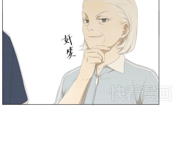 第11话 谁下了我的战书？23