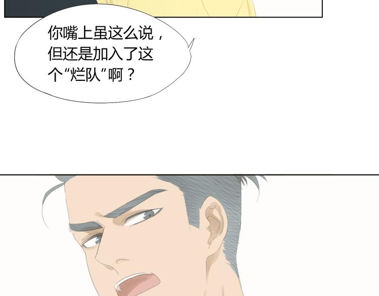 第15话 败北的滋味35