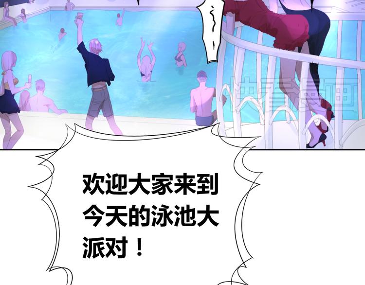 第8话 竟然要他加入游泳队！7