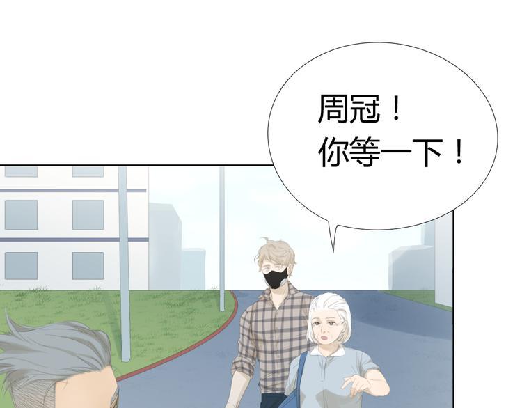 第6话 你是我唯一的污点63