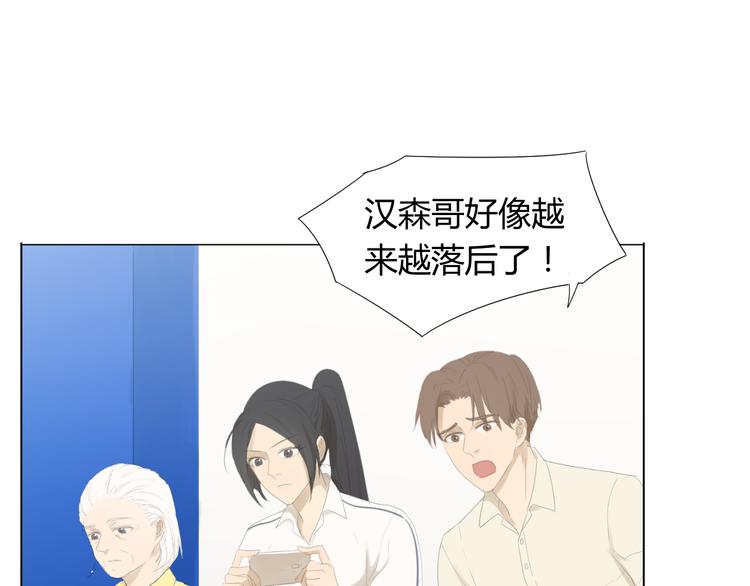 第15话 败北的滋味80