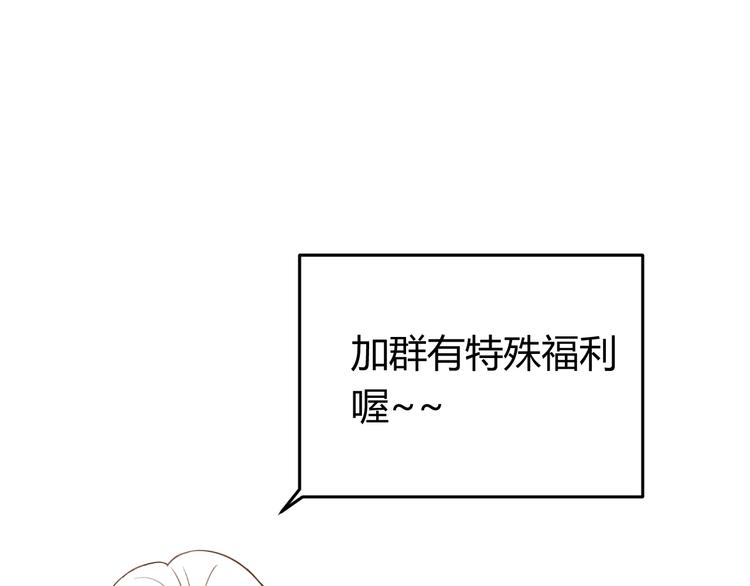 第11话 谁下了我的战书？73