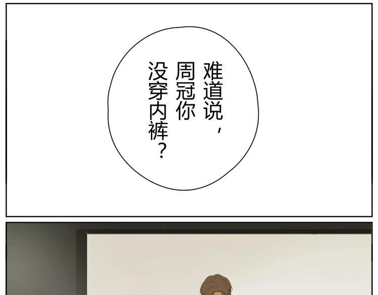 真心话大冒险63