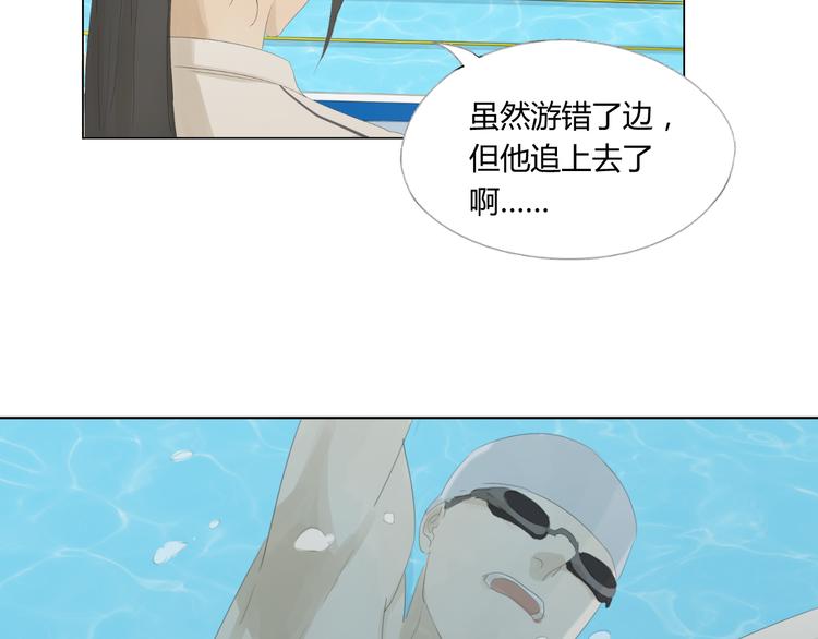 第14话 第一战72