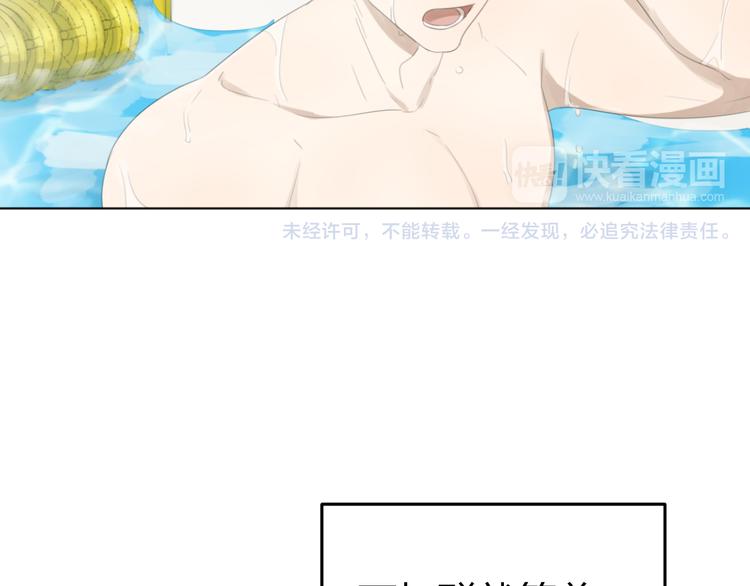 第15话 败北的滋味98