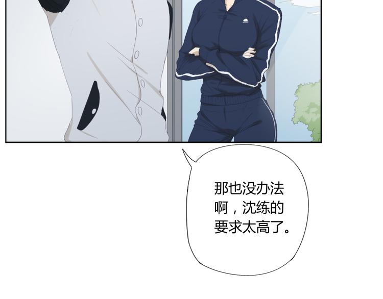 第8话 竟然要他加入游泳队！3