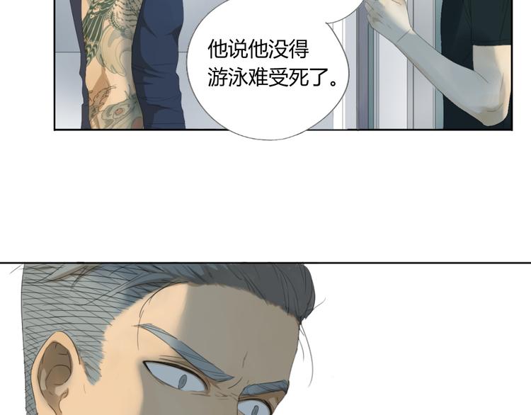 第5话 终于找到你了！10