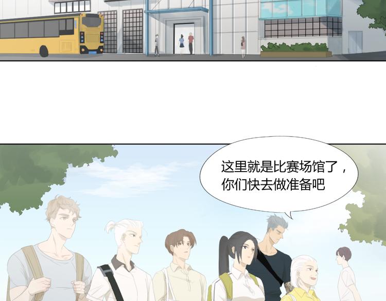 第14话 第一战22