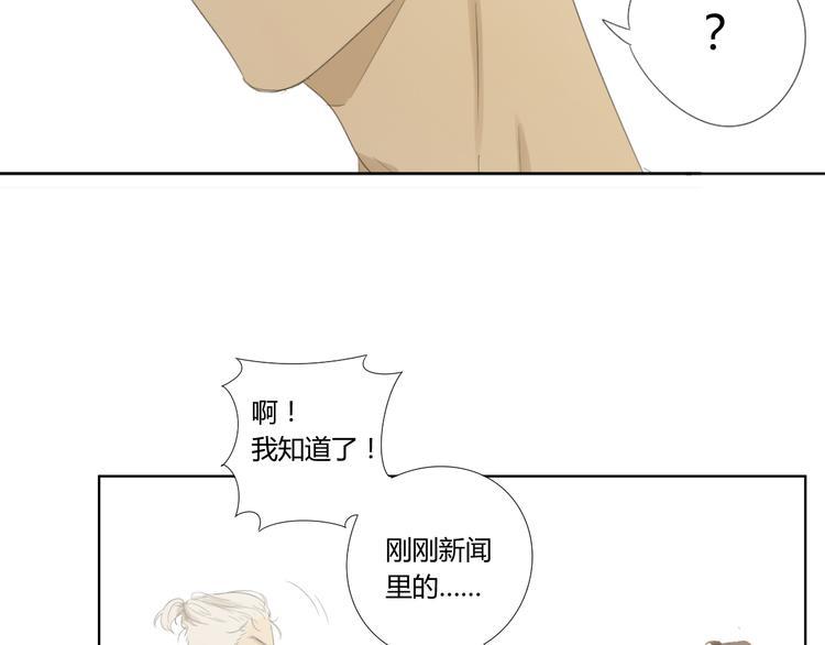 第8话 竟然要他加入游泳队！70